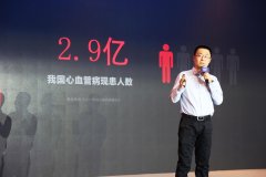 一线城市用户更关心健康2015年的12.7倍