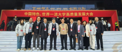 <b>展学院展厅参不雅及立异港校园旅逛勾当</b>